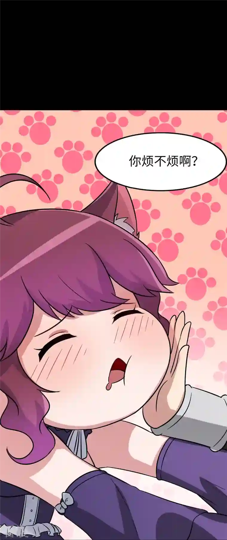 我的守护女友第295话