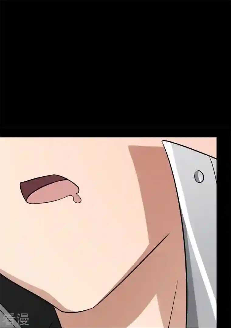 我的守护女友第295话