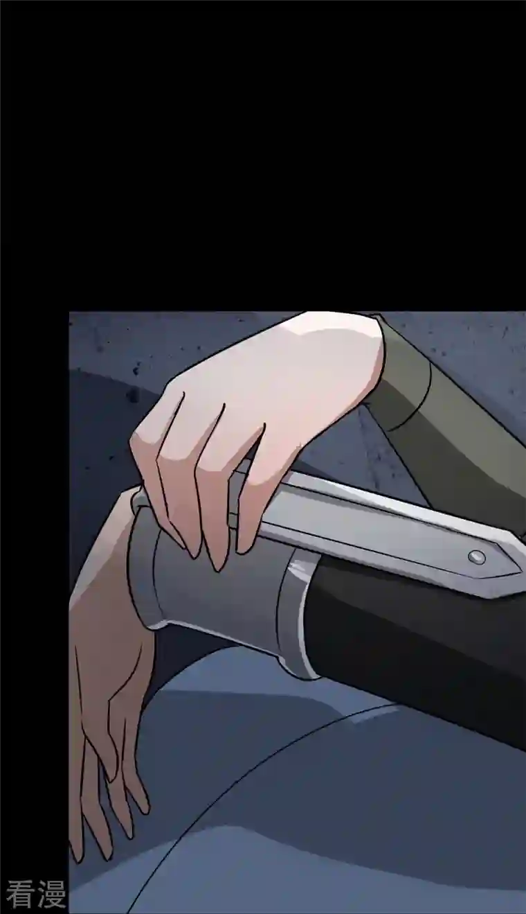 我的守护女友第295话