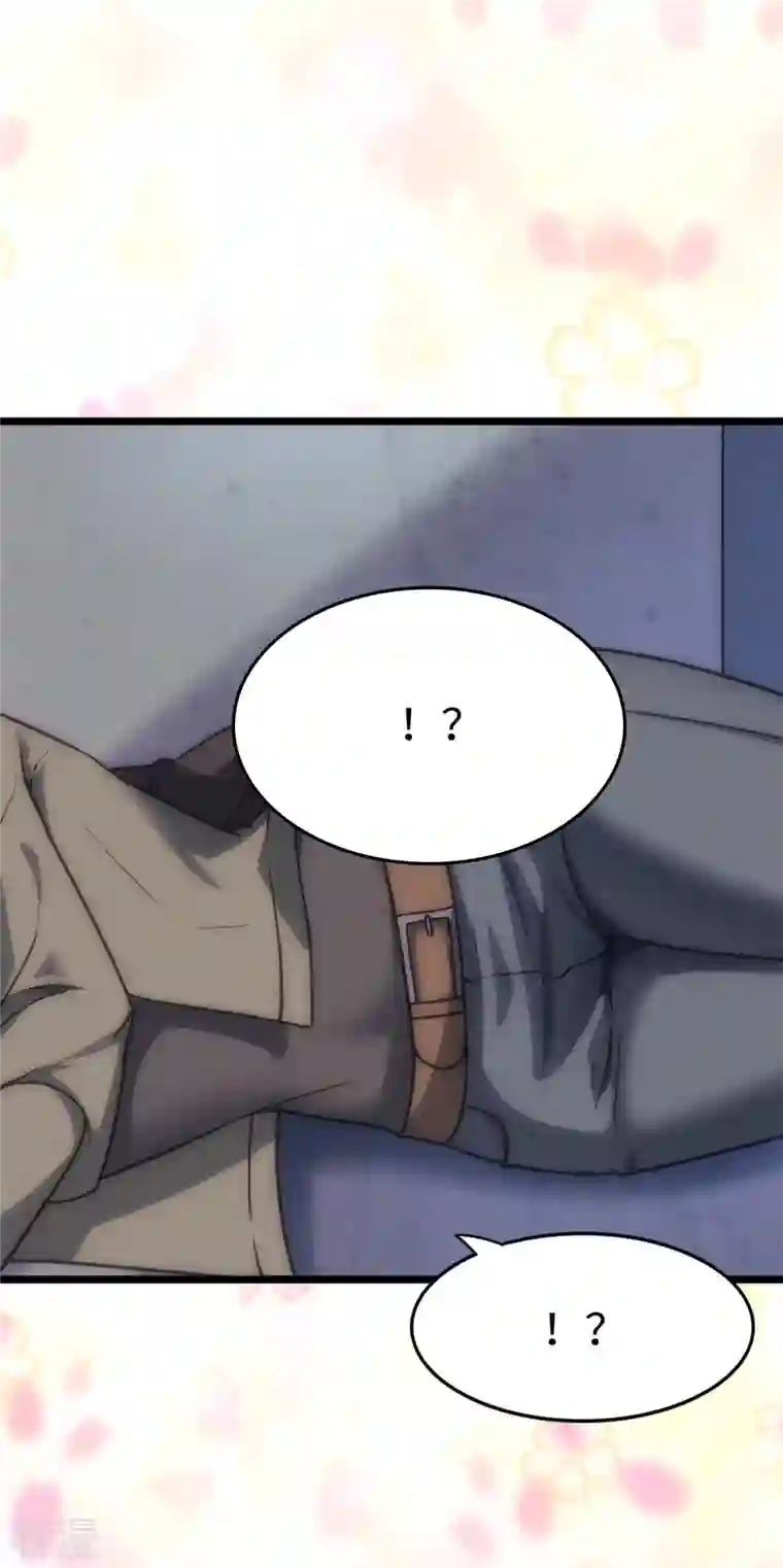 我的守护女友第295话