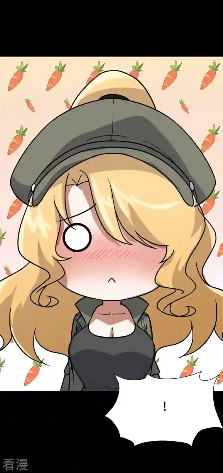 我的守护女友第295话