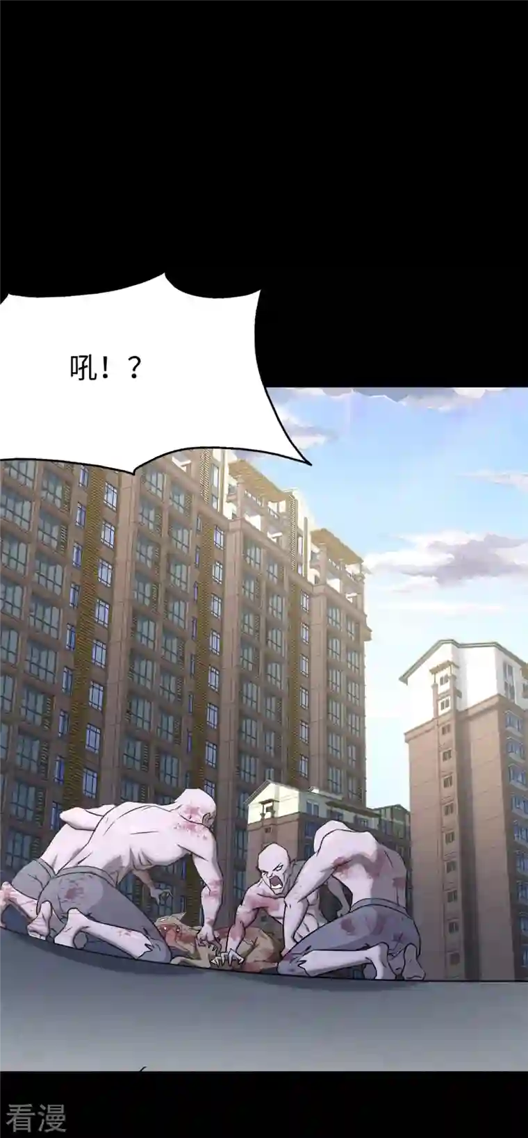 我的守护女友第296话