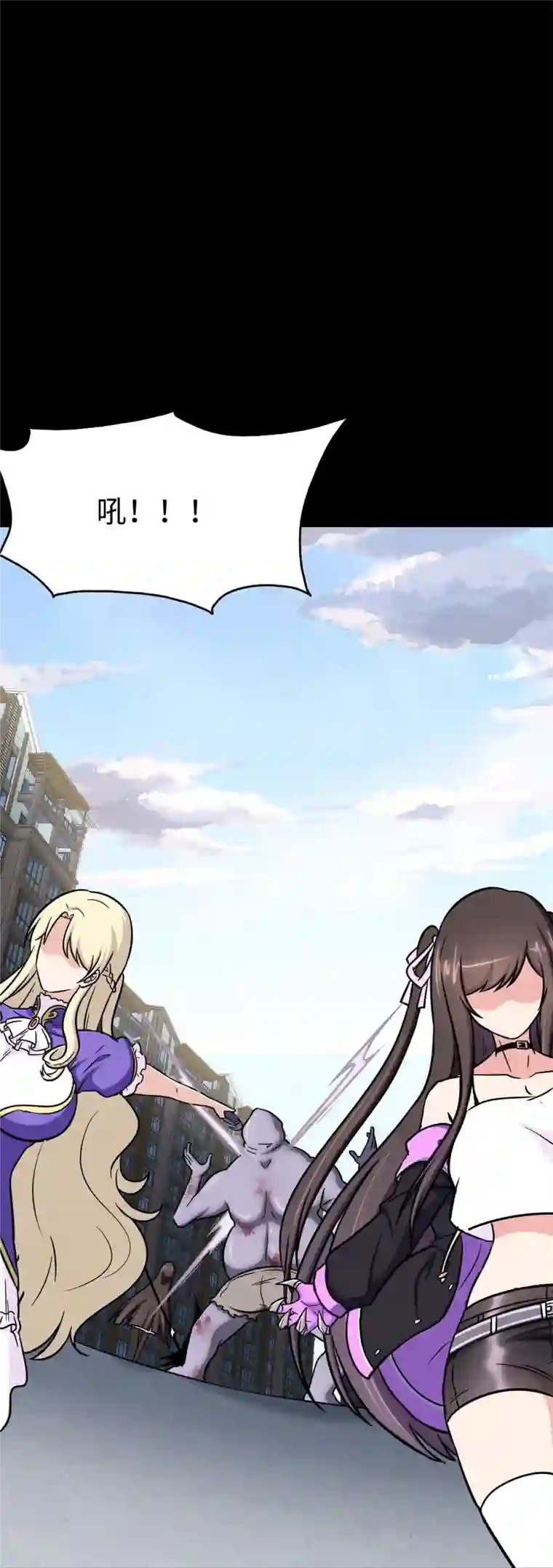 我的守护女友第296话