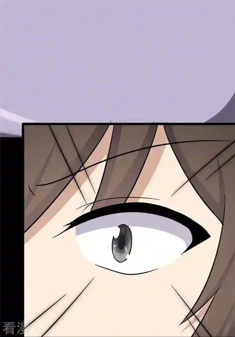 我的守护女友第296话