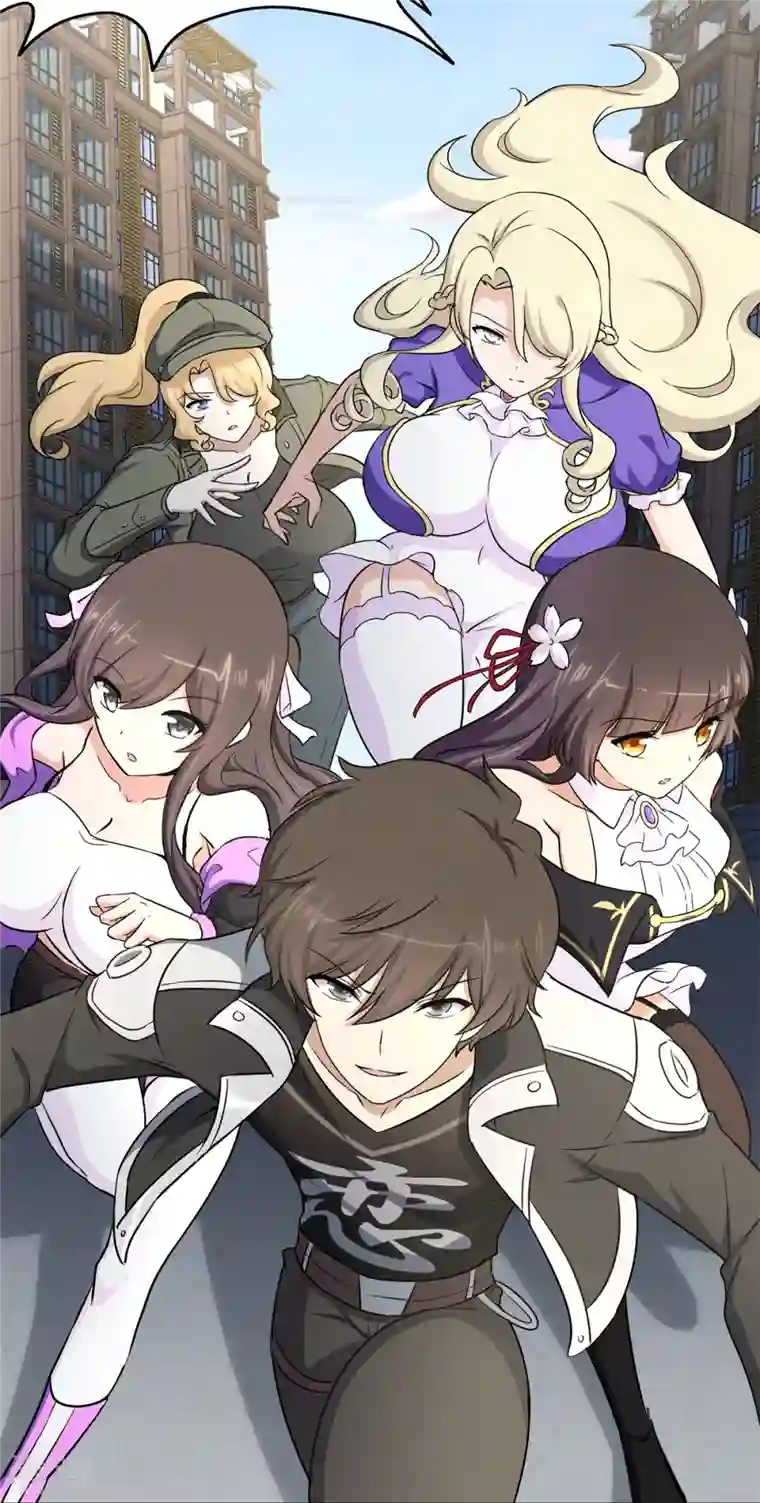 我的守护女友第296话