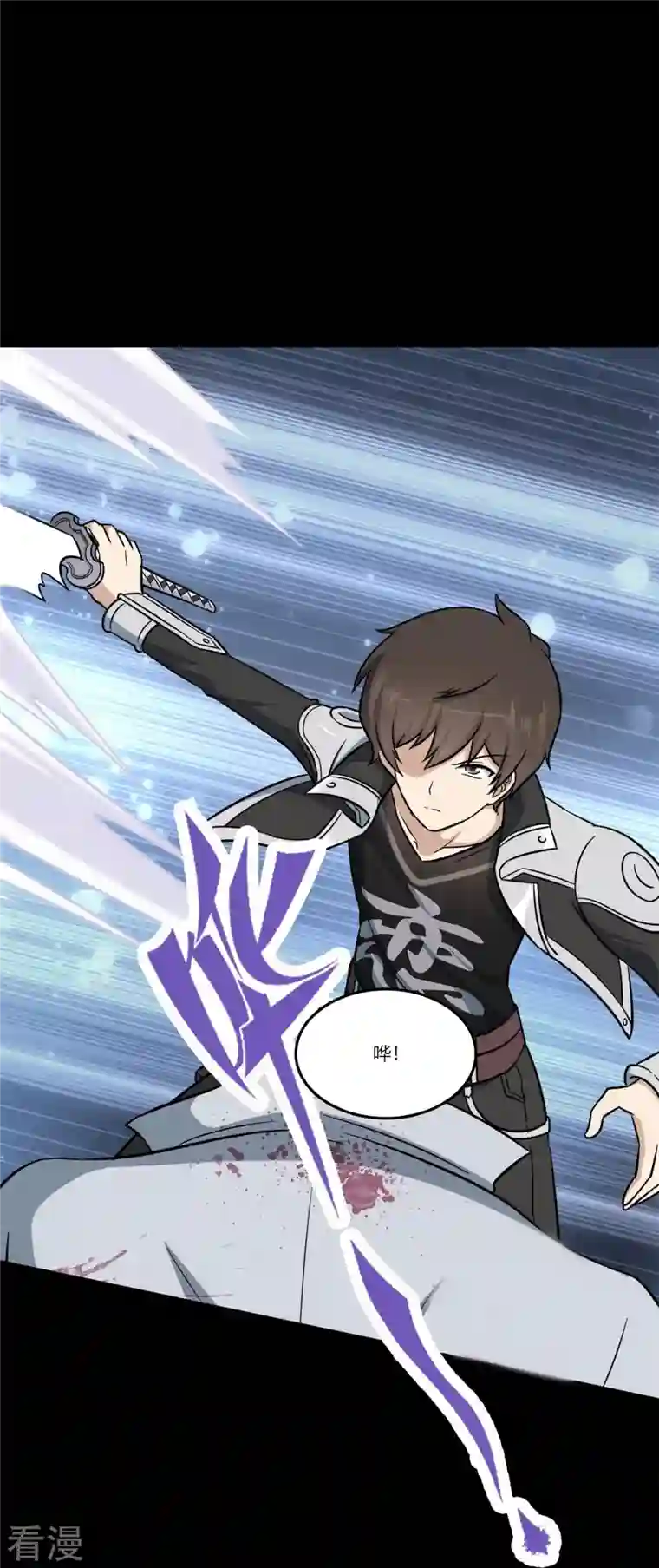 我的守护女友第296话