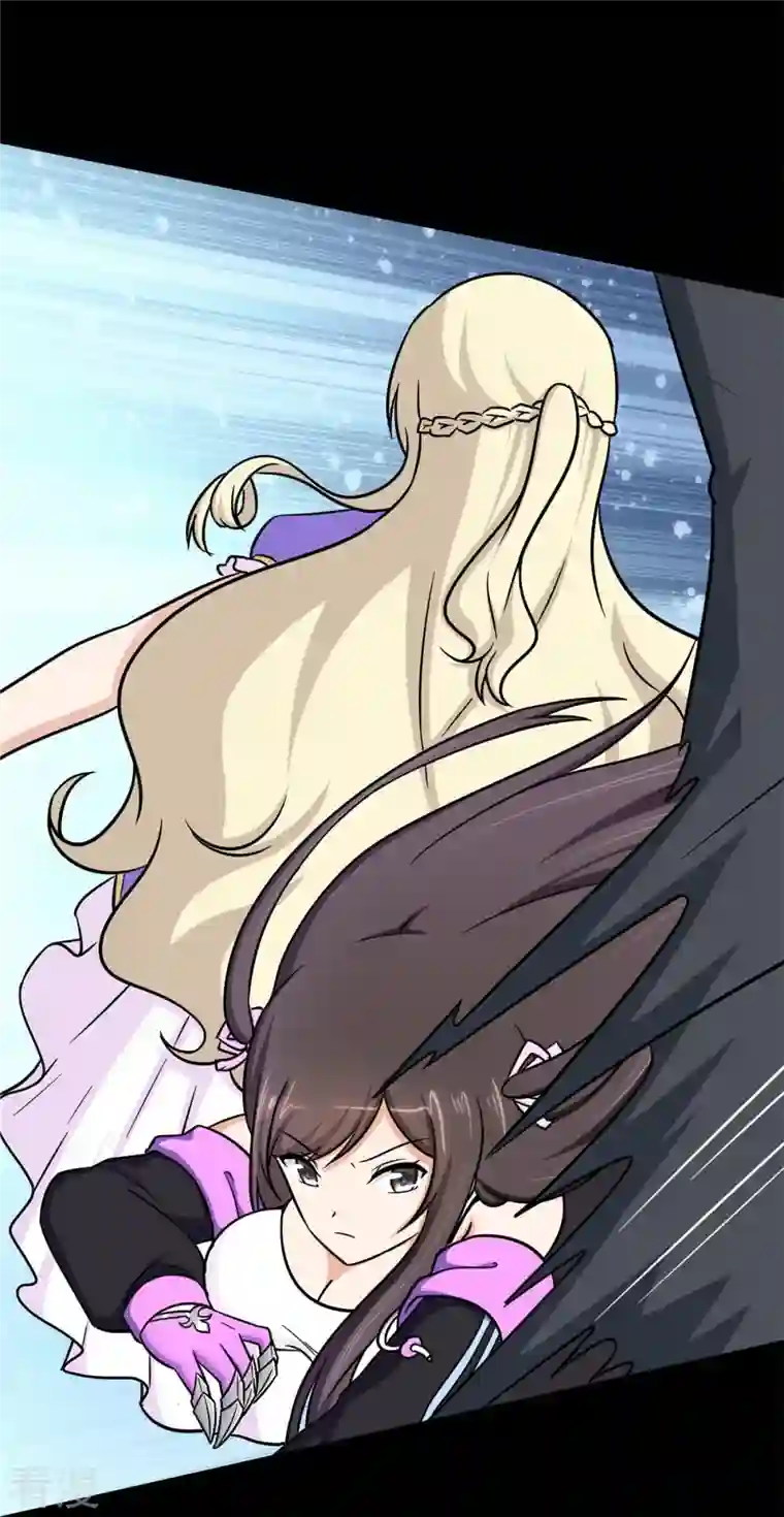 我的守护女友第296话