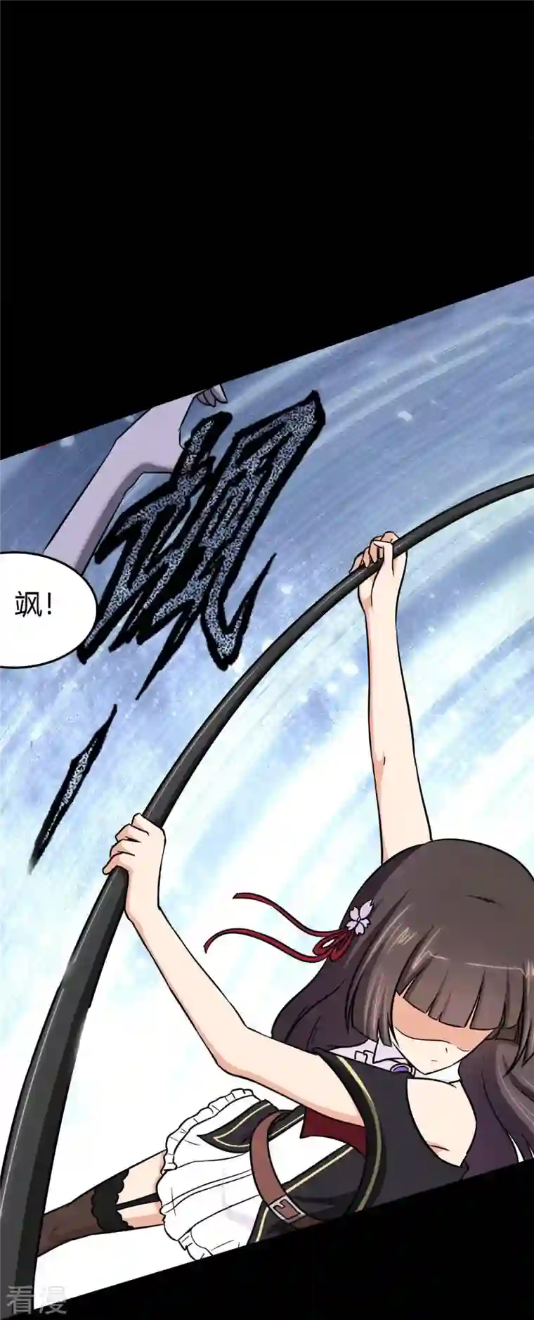 我的守护女友第296话