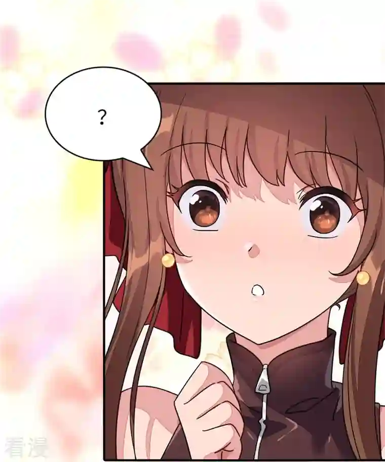 我的守护女友第297话