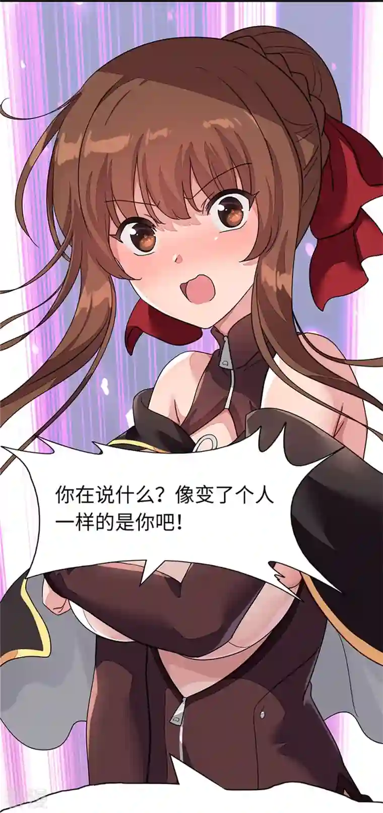 我的守护女友第297话