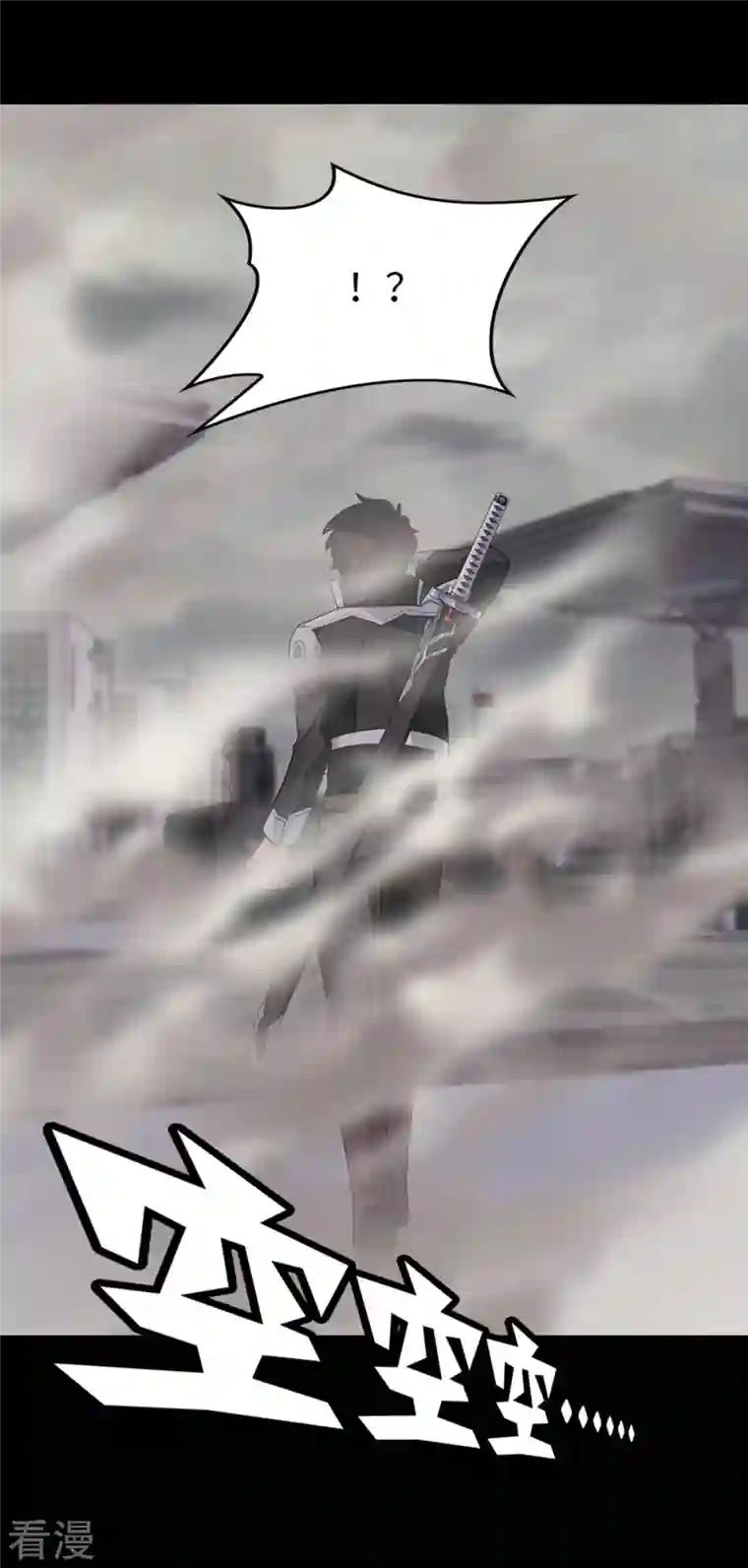 我的守护女友第297话