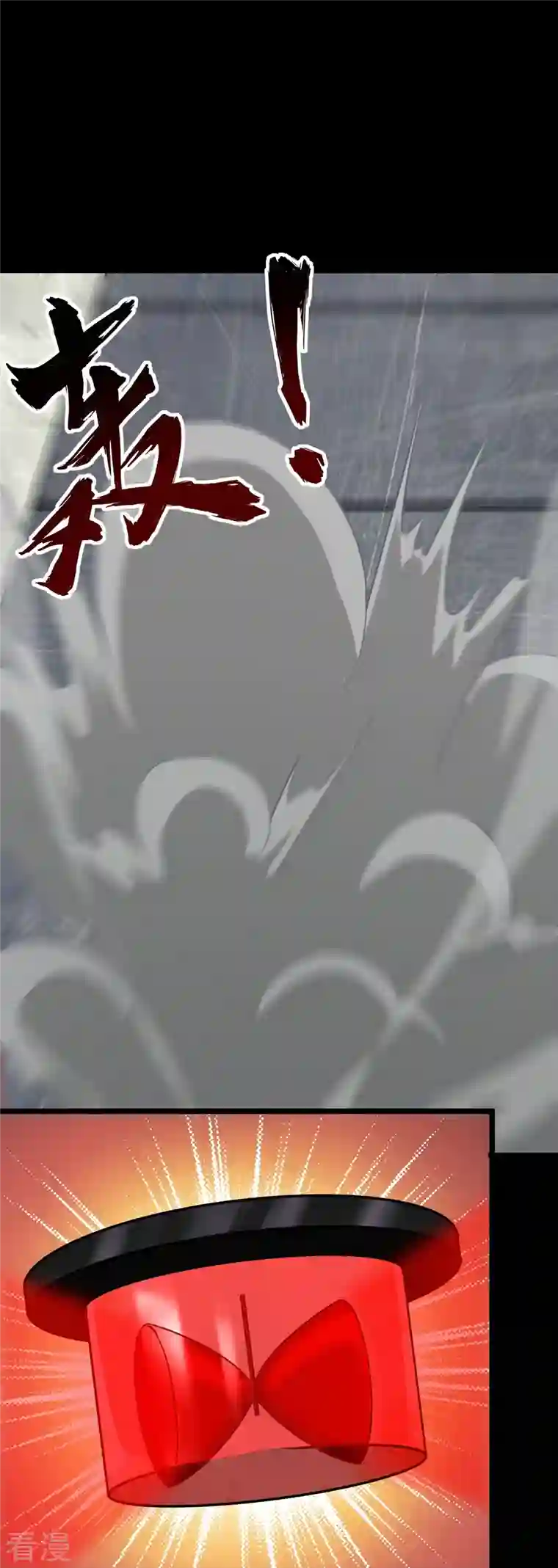 我的守护女友第298话