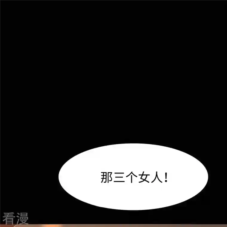 我的守护女友第298话