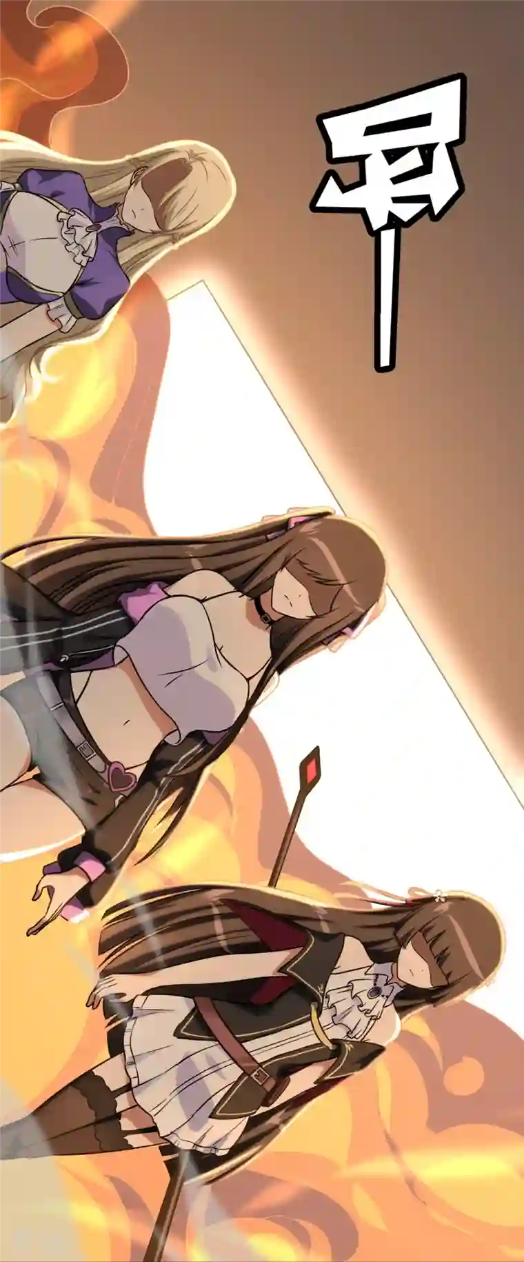 我的守护女友第298话