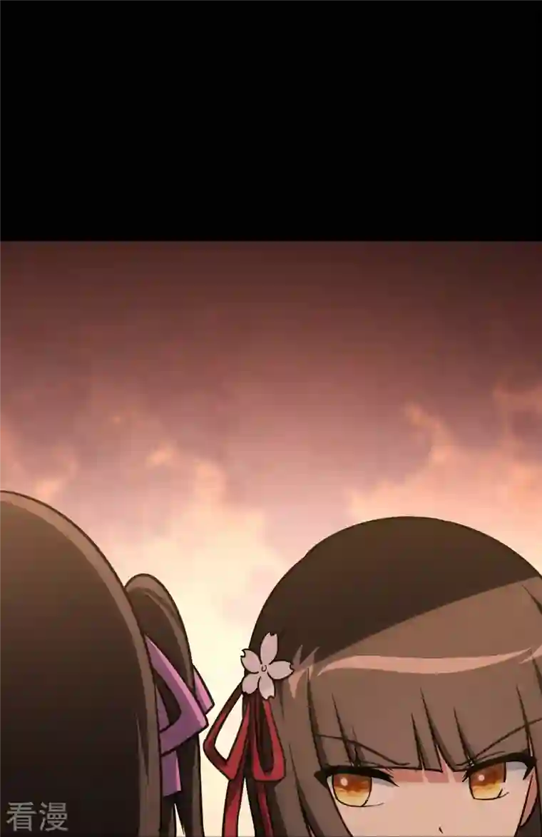 我的守护女友第298话