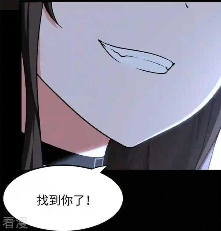 我的守护女友第298话