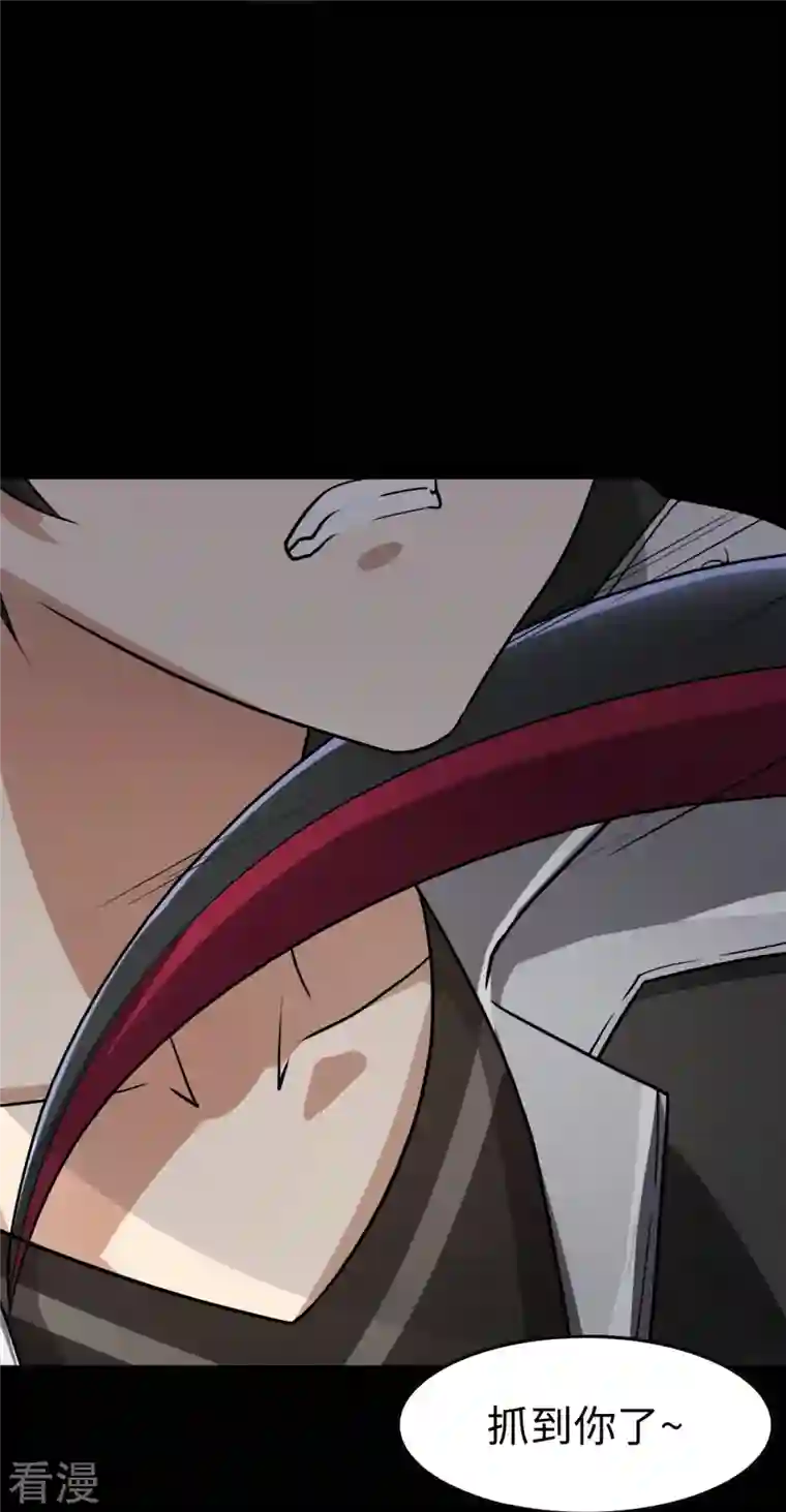 我的守护女友第298话