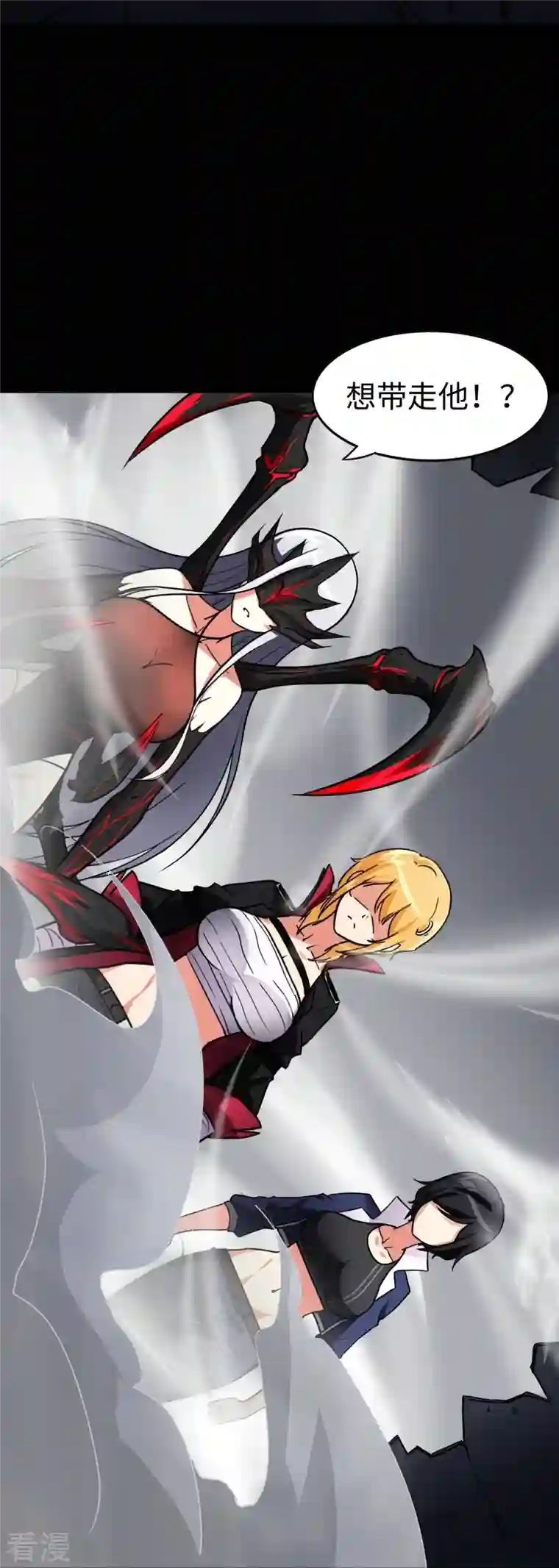 我的守护女友第298话