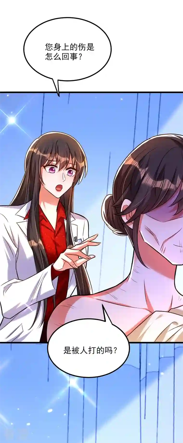 重生空间：豪门辣妻不好惹第295话 萌宝失踪了？!