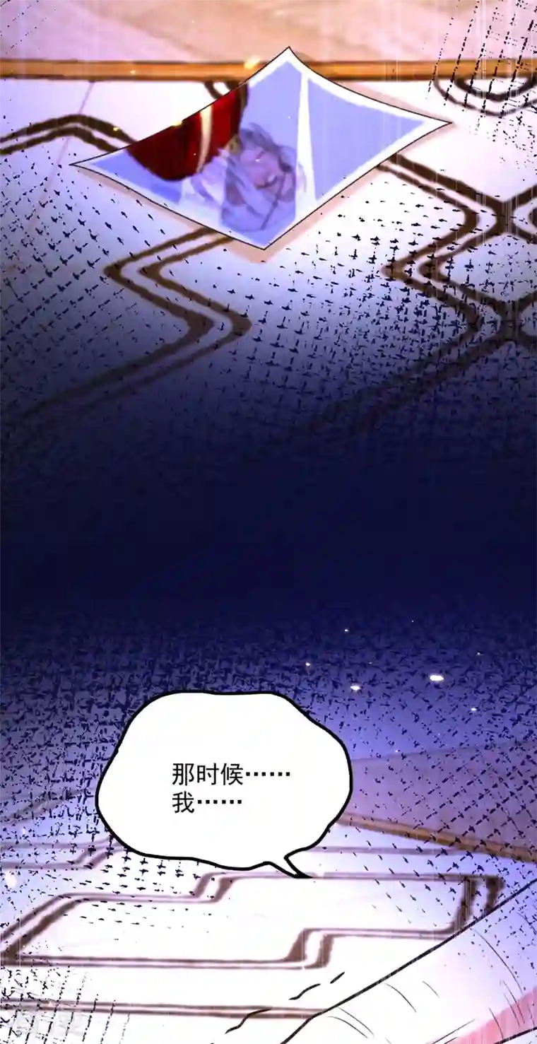 重生空间：豪门辣妻不好惹第295话 萌宝失踪了？!