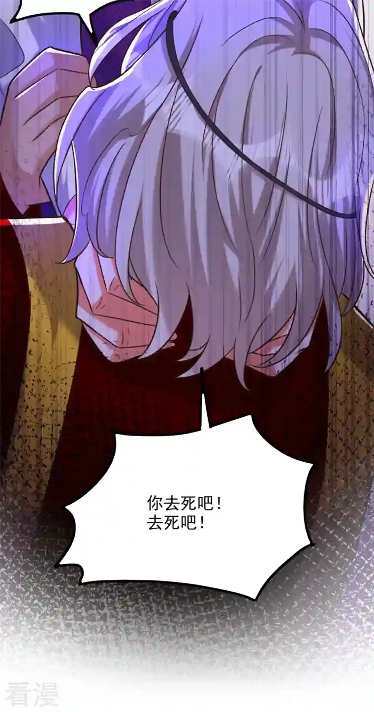 重生空间：豪门辣妻不好惹第295话 萌宝失踪了？!