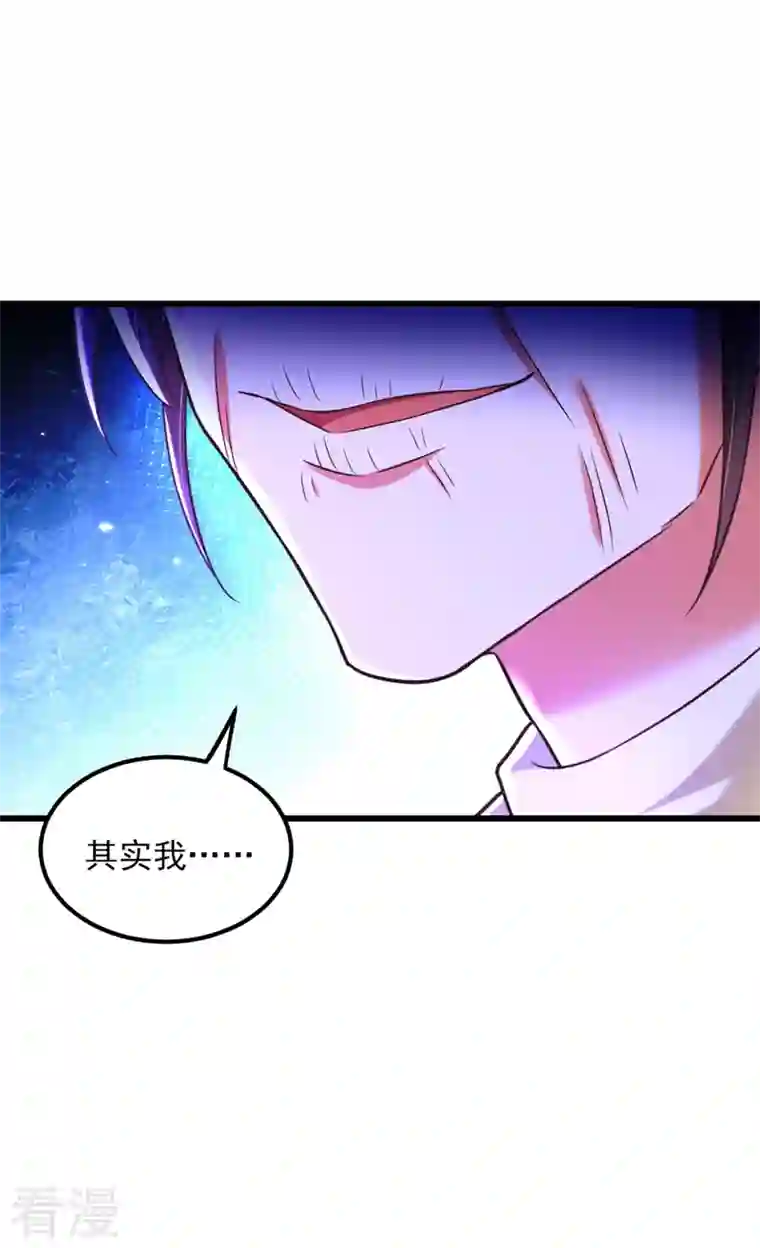 重生空间：豪门辣妻不好惹第295话 萌宝失踪了？!