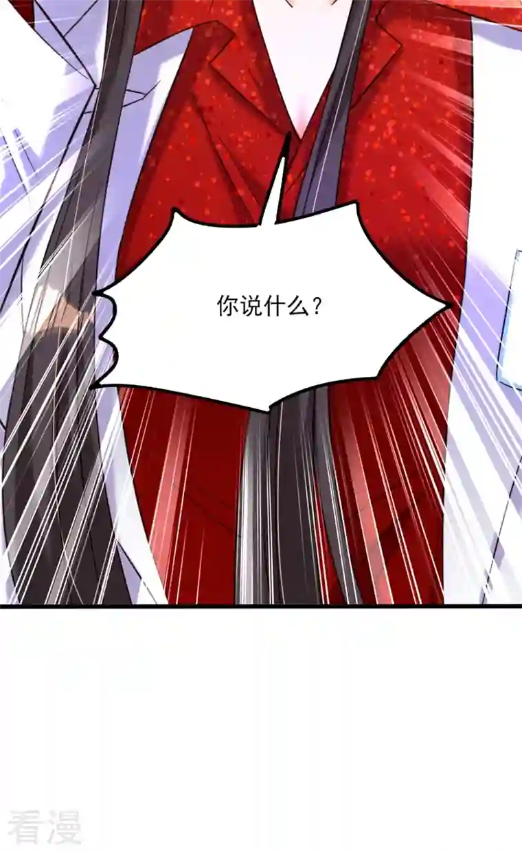重生空间：豪门辣妻不好惹第295话 萌宝失踪了？!