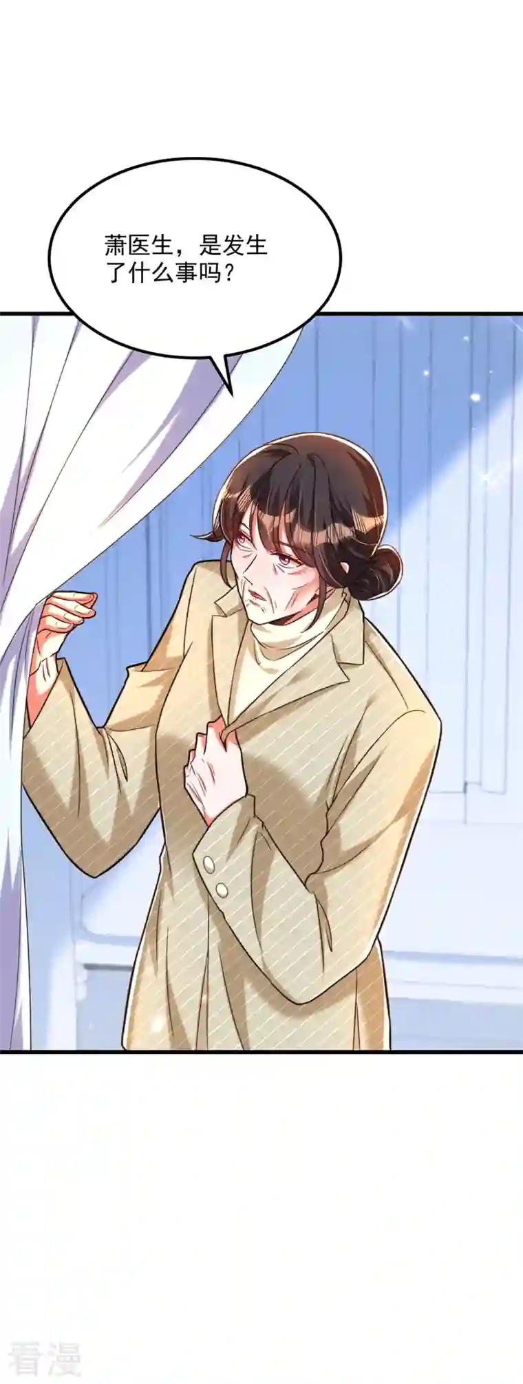 重生空间：豪门辣妻不好惹第295话 萌宝失踪了？!