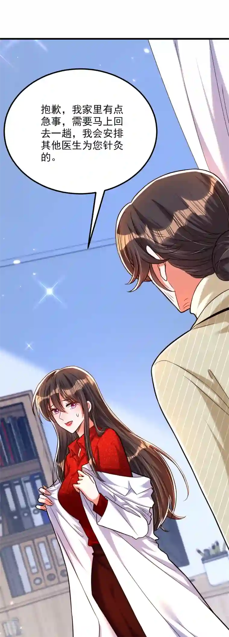 重生空间：豪门辣妻不好惹第295话 萌宝失踪了？!