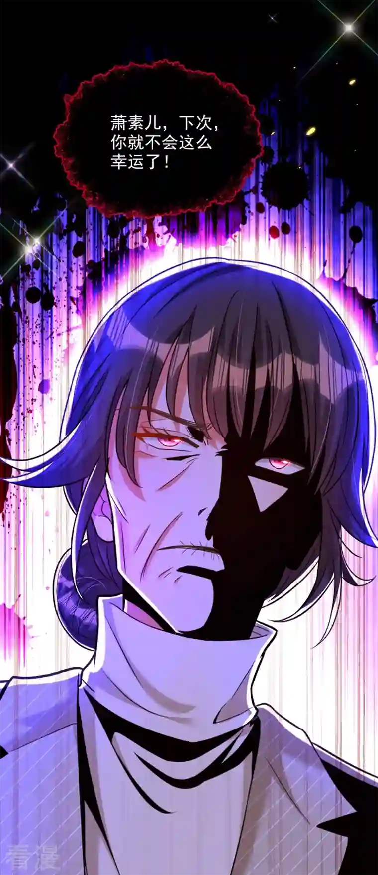 重生空间：豪门辣妻不好惹第295话 萌宝失踪了？!