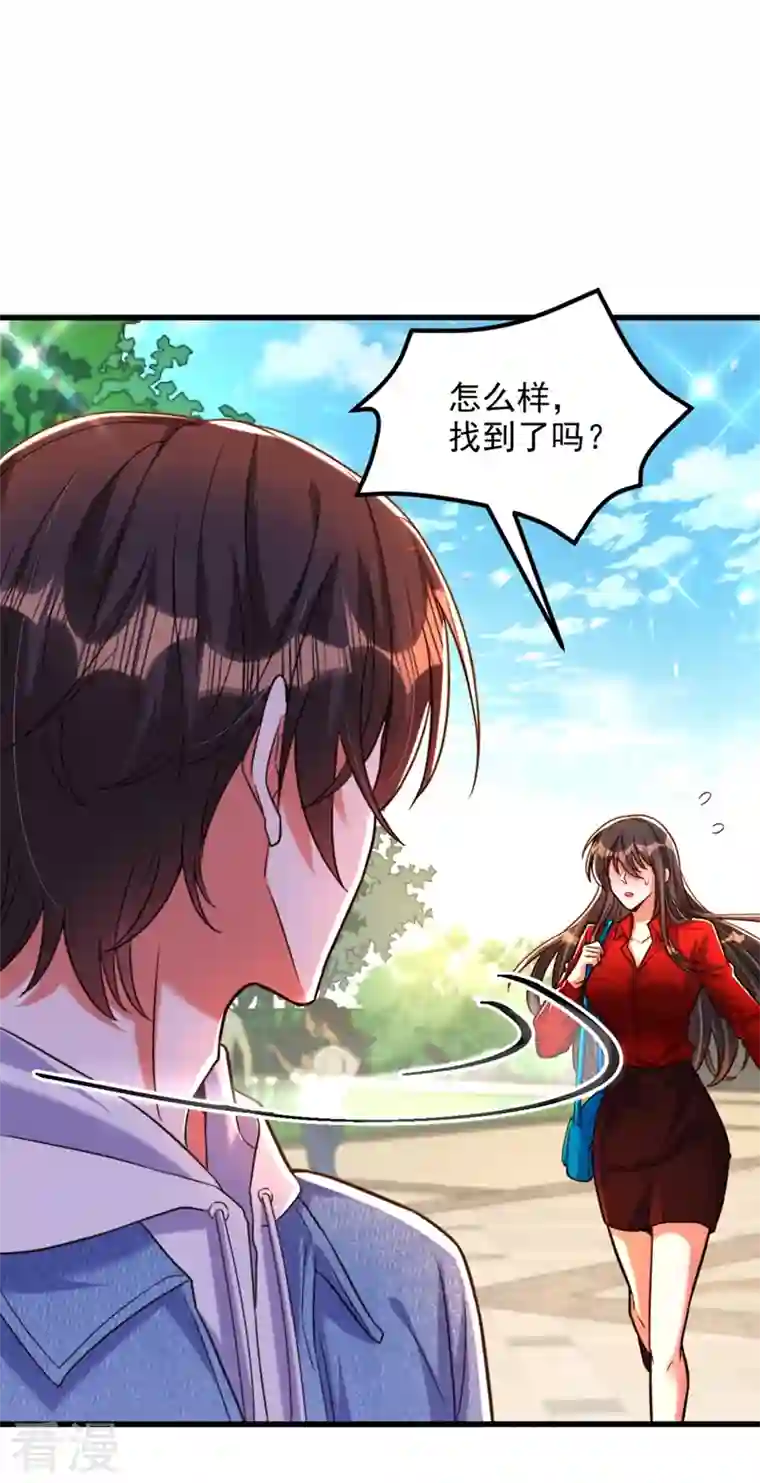 重生空间：豪门辣妻不好惹第295话 萌宝失踪了？!