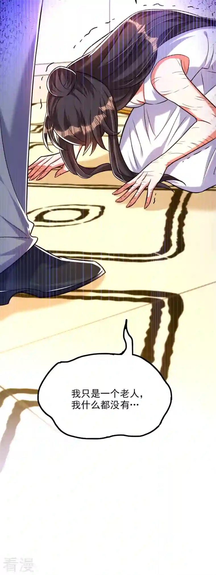 重生空间：豪门辣妻不好惹第295话 萌宝失踪了？!
