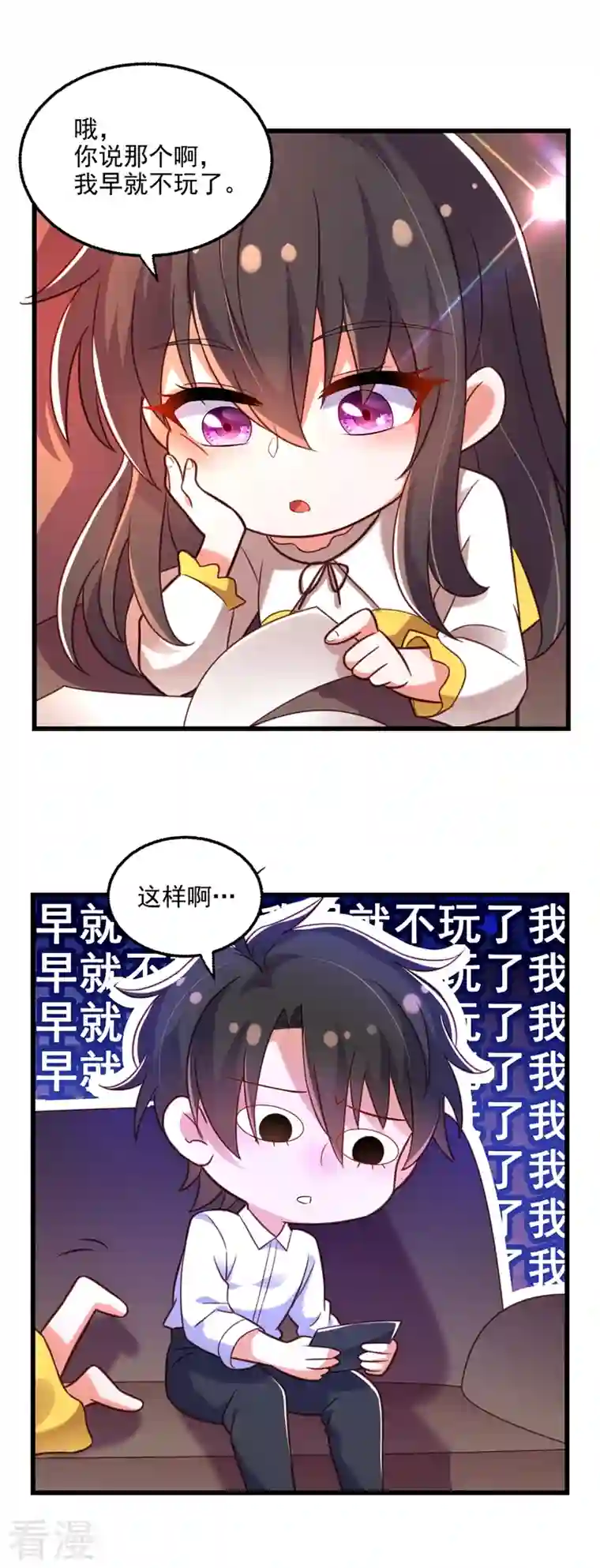 重生空间：豪门辣妻不好惹第295话 萌宝失踪了？!