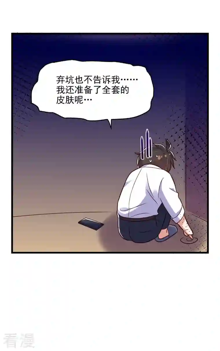 重生空间：豪门辣妻不好惹第295话 萌宝失踪了？!