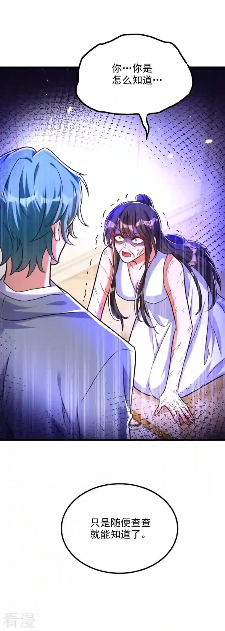 重生空间：豪门辣妻不好惹第295话 萌宝失踪了？!