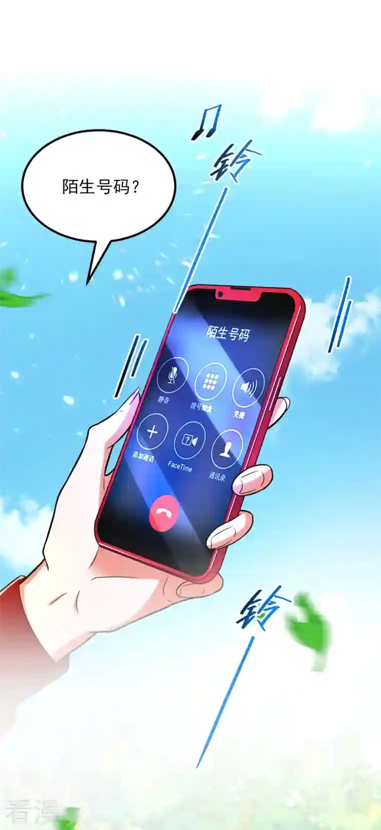 重生空间：豪门辣妻不好惹第296话 我只要萌宝平安