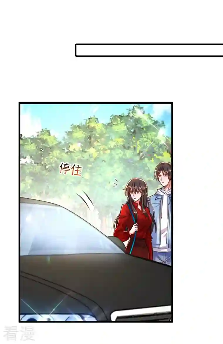 重生空间：豪门辣妻不好惹第296话 我只要萌宝平安