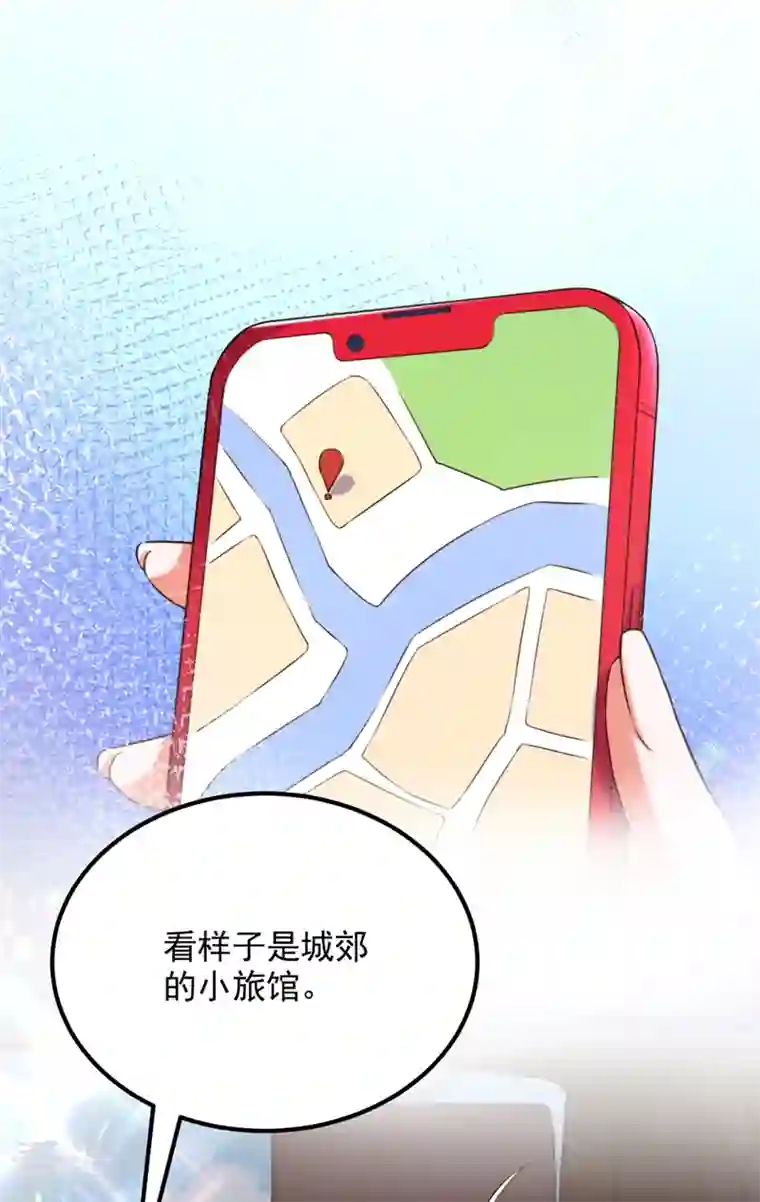 重生空间：豪门辣妻不好惹第296话 我只要萌宝平安