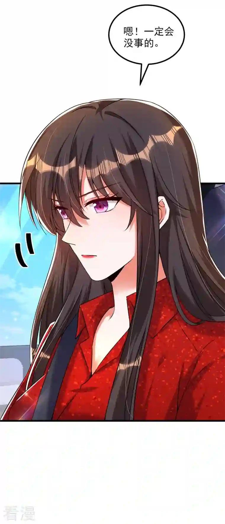 重生空间：豪门辣妻不好惹第296话 我只要萌宝平安