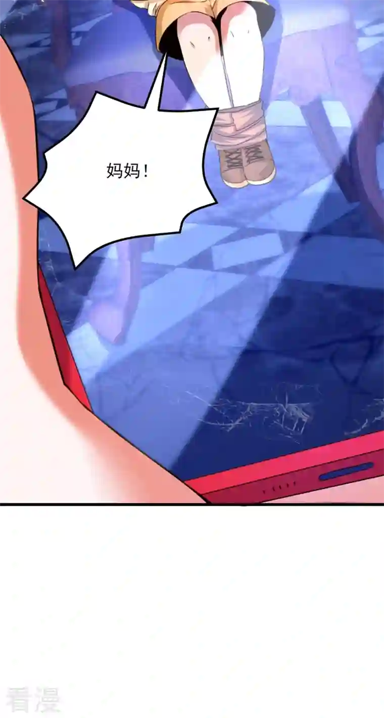 重生空间：豪门辣妻不好惹第297话 他一直在监视我们