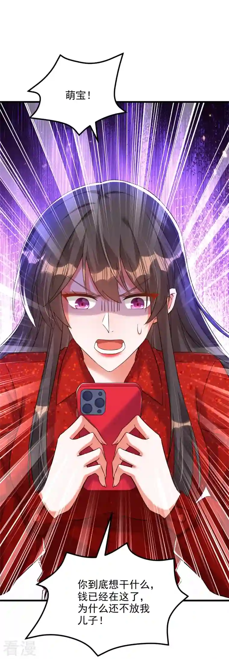 重生空间：豪门辣妻不好惹第297话 他一直在监视我们