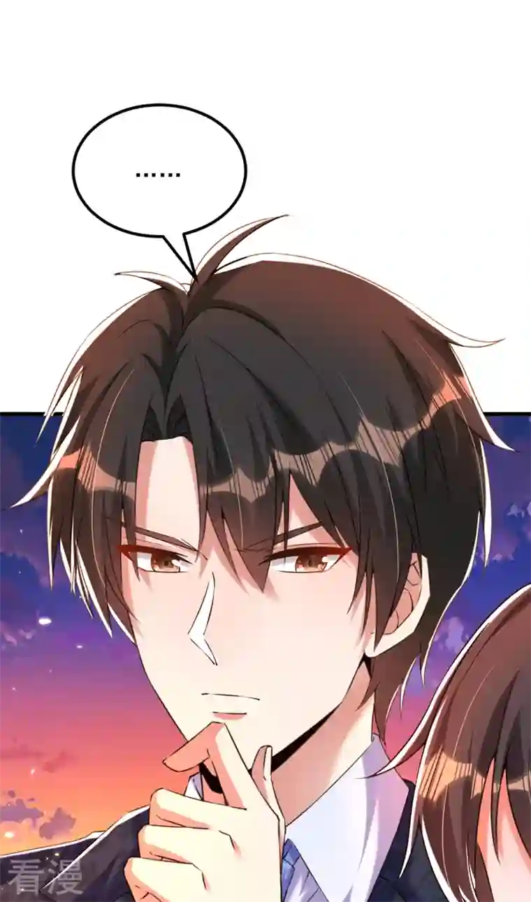 重生空间：豪门辣妻不好惹第297话 他一直在监视我们