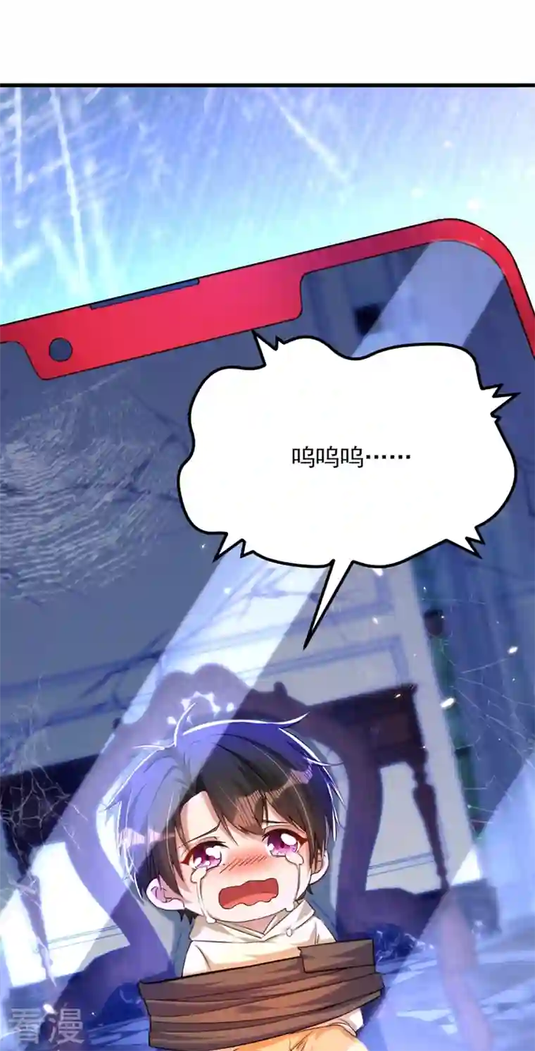 重生空间：豪门辣妻不好惹第297话 他一直在监视我们