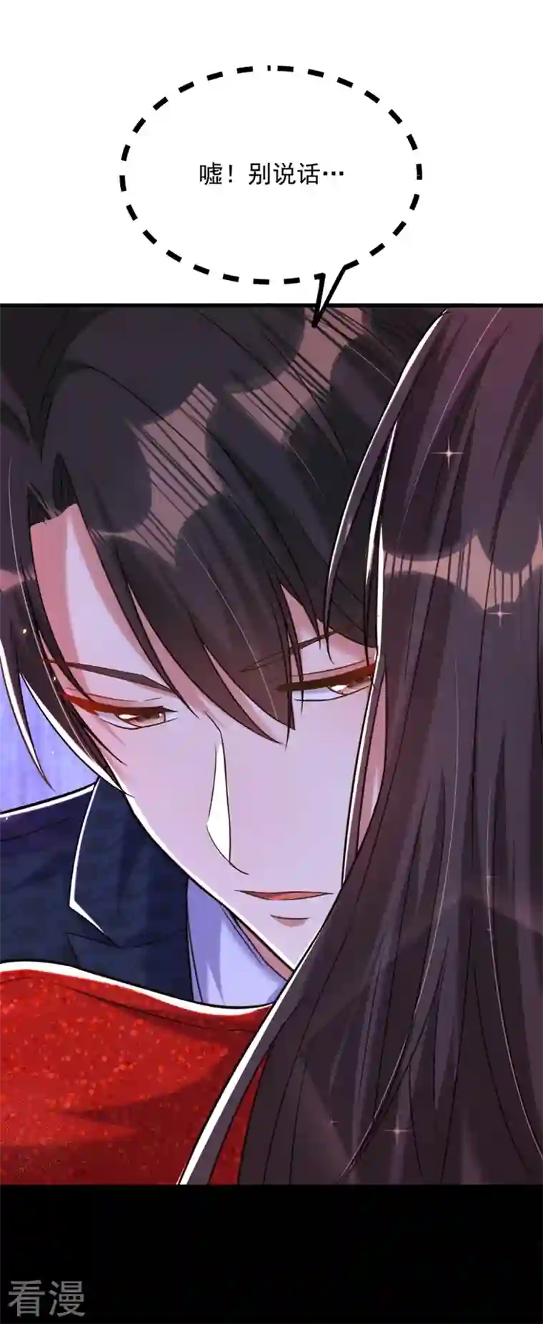 重生空间：豪门辣妻不好惹第298话 你玩够了吗