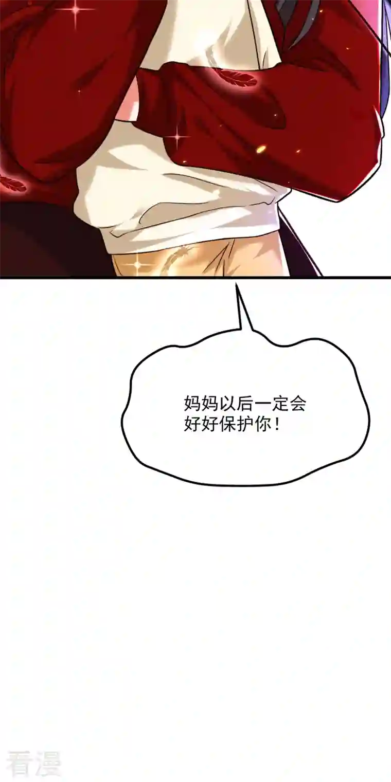 重生空间：豪门辣妻不好惹第298话 你玩够了吗