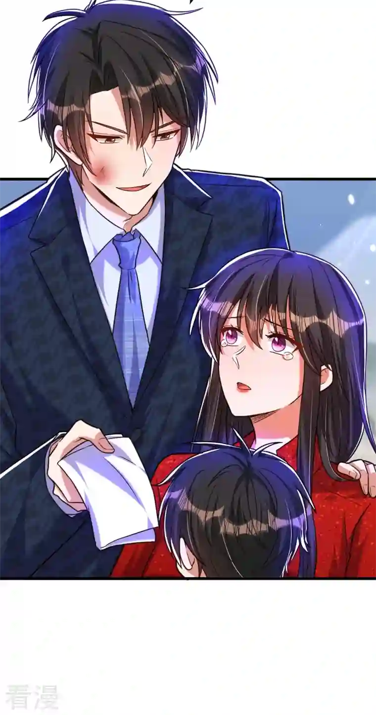重生空间：豪门辣妻不好惹第298话 你玩够了吗