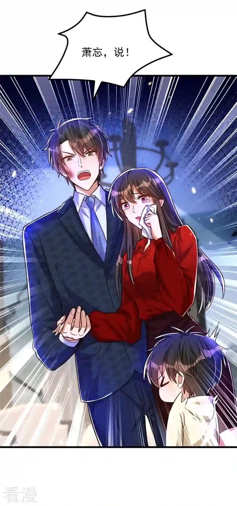 重生空间：豪门辣妻不好惹第298话 你玩够了吗