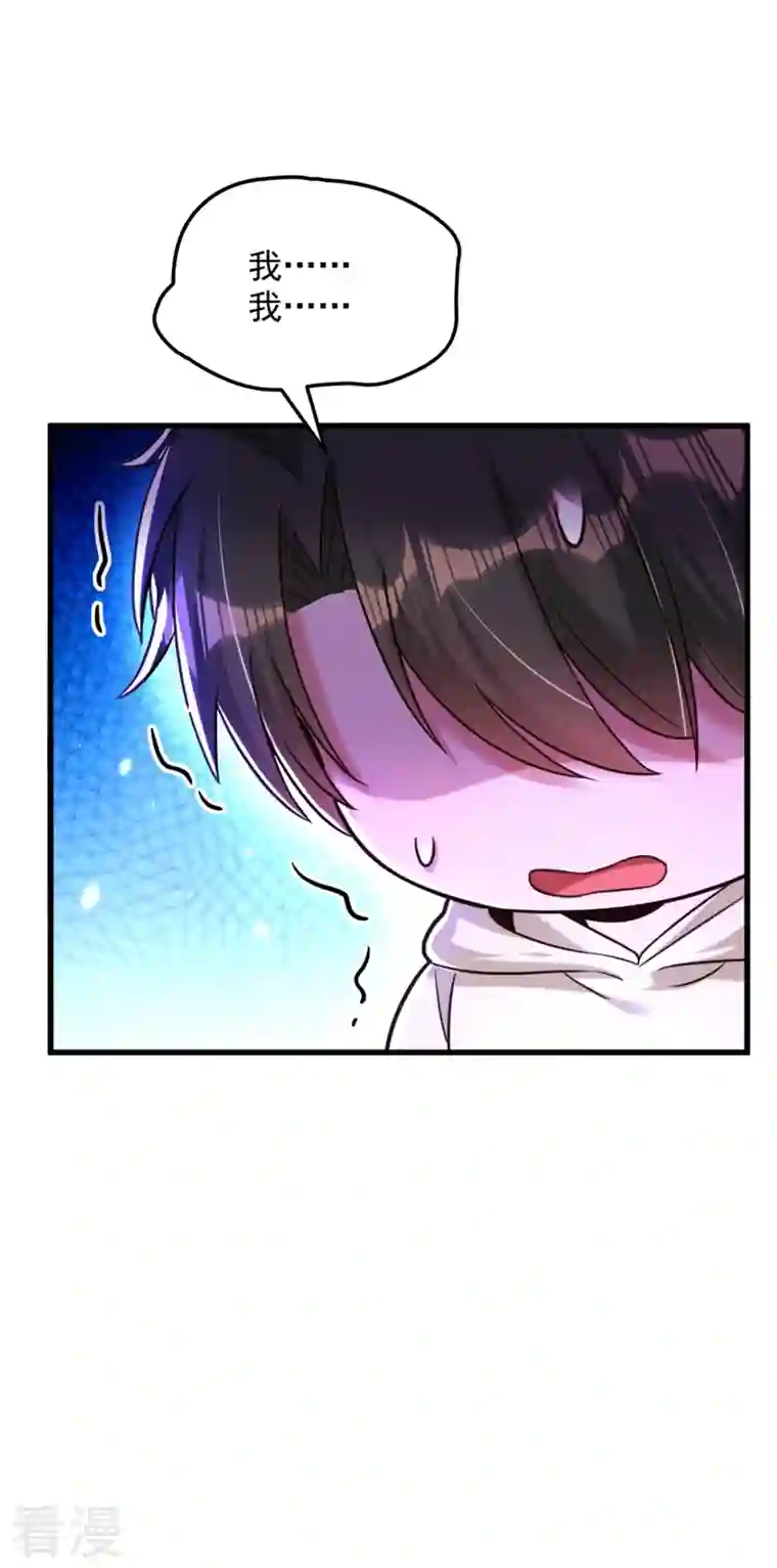 重生空间：豪门辣妻不好惹第298话 你玩够了吗