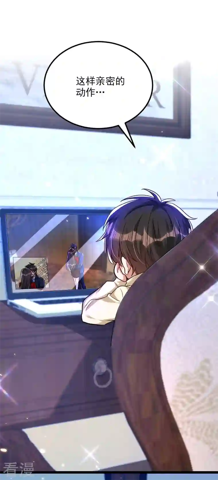 重生空间：豪门辣妻不好惹第298话 你玩够了吗