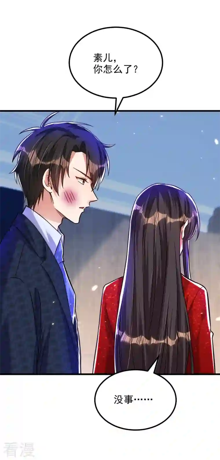 重生空间：豪门辣妻不好惹第299话 脸……还痛吗？